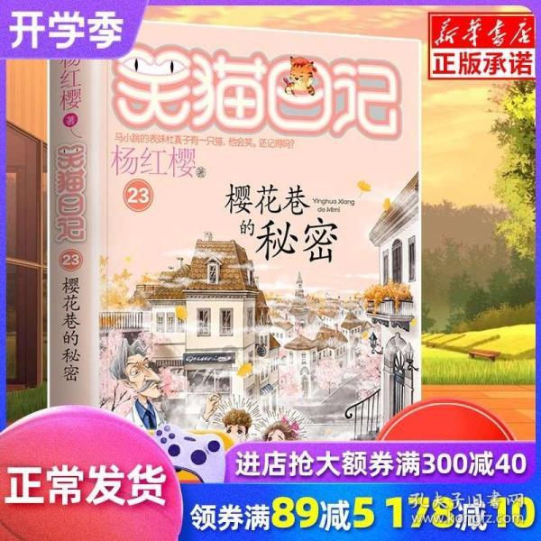 拯救被困的穷人